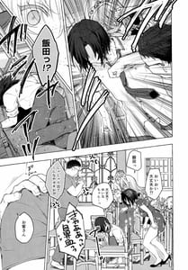 Page 8: 007.jpg | TSあきら君の性生活6 | View Page!
