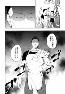 Page 9: 008.jpg | TSあきら君の性生活6 | View Page!