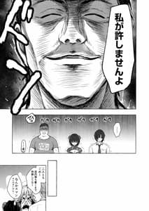 Page 10: 009.jpg | TSあきら君の性生活6 | View Page!