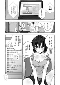 Page 6: 005.jpg | TSあきら君の性生活7 | View Page!