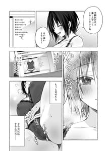 Page 9: 008.jpg | TSあきら君の性生活7 | View Page!