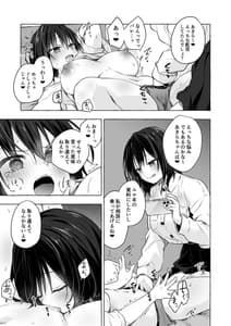 Page 10: 009.jpg | TSあきら君の性生活8 | View Page!