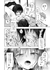 Page 11: 010.jpg | TSあきら君の性生活8 | View Page!