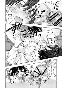 Page 11: 010.jpg | TSあきら君の性生活9 | View Page!
