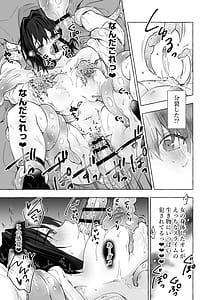 Page 12: 011.jpg | TSあきら君の性生活9 | View Page!