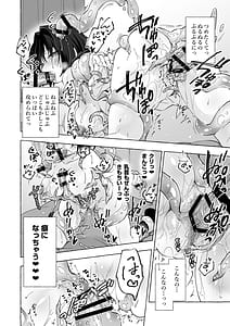 Page 13: 012.jpg | TSあきら君の性生活9 | View Page!