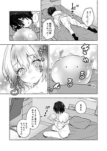 Page 16: 015.jpg | TSあきら君の性生活9 | View Page!