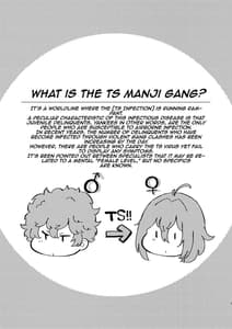 Page 2: 001.jpg | TS、晩夏の候 | View Page!