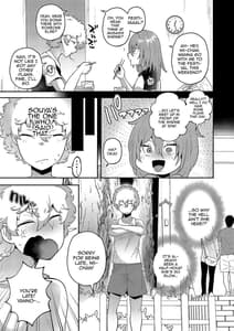 Page 4: 003.jpg | TS、晩夏の候 | View Page!
