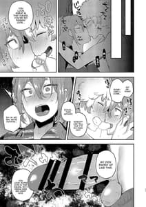Page 10: 009.jpg | TS、晩夏の候 | View Page!