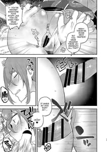 Page 12: 011.jpg | TS、晩夏の候 | View Page!