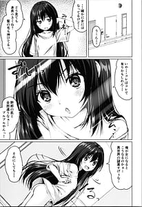 Page 3: 002.jpg | TS美ロリが生意気になるまで。 | View Page!