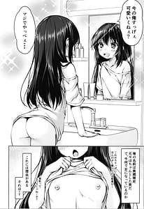 Page 4: 003.jpg | TS美ロリが生意気になるまで。 | View Page!