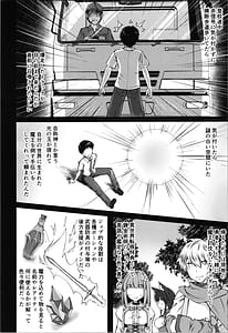 Page 6: 005.jpg | TS美ロリが生意気になるまで。 | View Page!