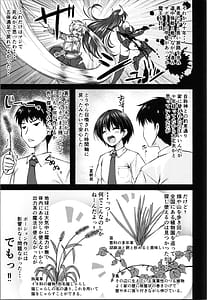 Page 7: 006.jpg | TS美ロリが生意気になるまで。 | View Page!