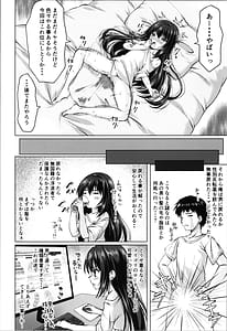 Page 14: 013.jpg | TS美ロリが生意気になるまで。 | View Page!