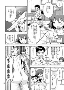 Page 7: 006.jpg | TS痴漢捜査官 | View Page!