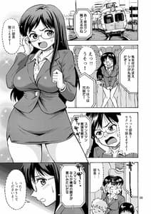 Page 10: 009.jpg | TS痴漢捜査官 | View Page!