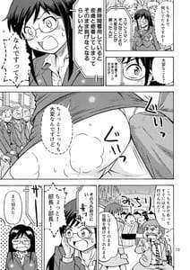 Page 14: 013.jpg | TS痴漢捜査官 | View Page!