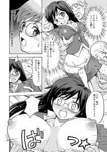 Page 15: 014.jpg | TS痴漢捜査官 | View Page!