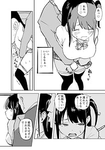 Page 15: 014.jpg | TS電車 ～朝っぱらからメスイキトレイン!!～ | View Page!