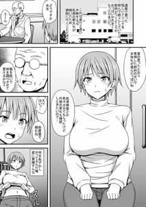 Page 3: 002.jpg | TSエロ漫画詰め合わせ | View Page!