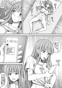 Page 6: 005.jpg | TSエロ漫画詰め合わせ | View Page!
