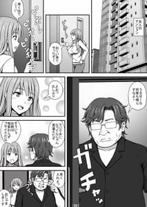 Page 7: 006.jpg | TSエロ漫画詰め合わせ | View Page!