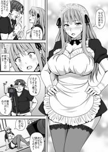 Page 10: 009.jpg | TSエロ漫画詰め合わせ | View Page!
