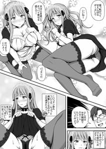 Page 11: 010.jpg | TSエロ漫画詰め合わせ | View Page!