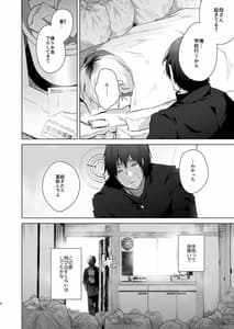 Page 3: 002.jpg | TS復讐リベンジ 1 | View Page!