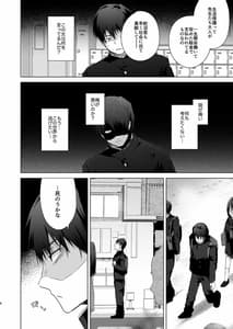 Page 5: 004.jpg | TS復讐リベンジ 1 | View Page!