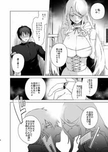 Page 7: 006.jpg | TS復讐リベンジ 1 | View Page!