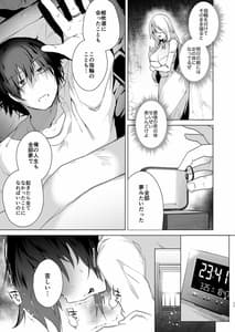 Page 10: 009.jpg | TS復讐リベンジ 1 | View Page!
