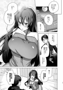 Page 14: 013.jpg | TS復讐リベンジ 1 | View Page!