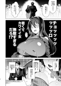 Page 15: 014.jpg | TS復讐リベンジ 1 | View Page!