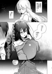 Page 16: 015.jpg | TS復讐リベンジ 1 | View Page!