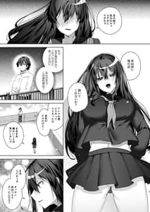 Page 4: 003.jpg | TS復讐リベンジ2 | View Page!