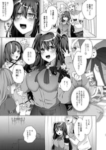 Page 10: 009.jpg | TS復讐リベンジ2 | View Page!