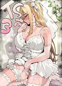 Page 1: 000.jpg | TSTSぶ3完堕ち編女体化 | View Page!