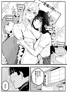 Page 4: 003.jpg | TSTSぶ3完堕ち編女体化 | View Page!