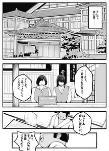 Page 10: 009.jpg | TSTSぶ3完堕ち編女体化 | View Page!
