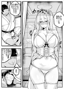 Page 11: 010.jpg | TSTSぶ3完堕ち編女体化 | View Page!