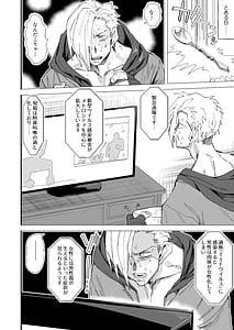 Page 3: 002.jpg | TSFパニック | View Page!