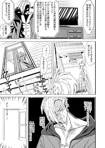 Page 4: 003.jpg | TSFパニック | View Page!