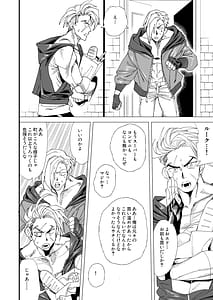 Page 5: 004.jpg | TSFパニック | View Page!
