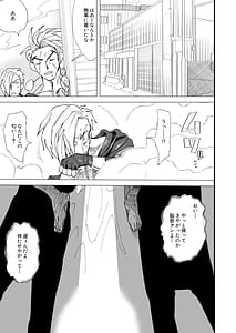 Page 6: 005.jpg | TSFパニック | View Page!