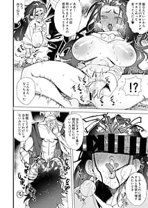 Page 7: 006.jpg | TSFパニック | View Page!