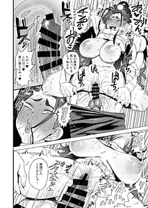 Page 9: 008.jpg | TSFパニック | View Page!