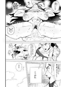 Page 11: 010.jpg | TSFパニック | View Page!